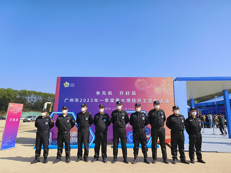 廣州白云保安服務(wù)公司哪家好？